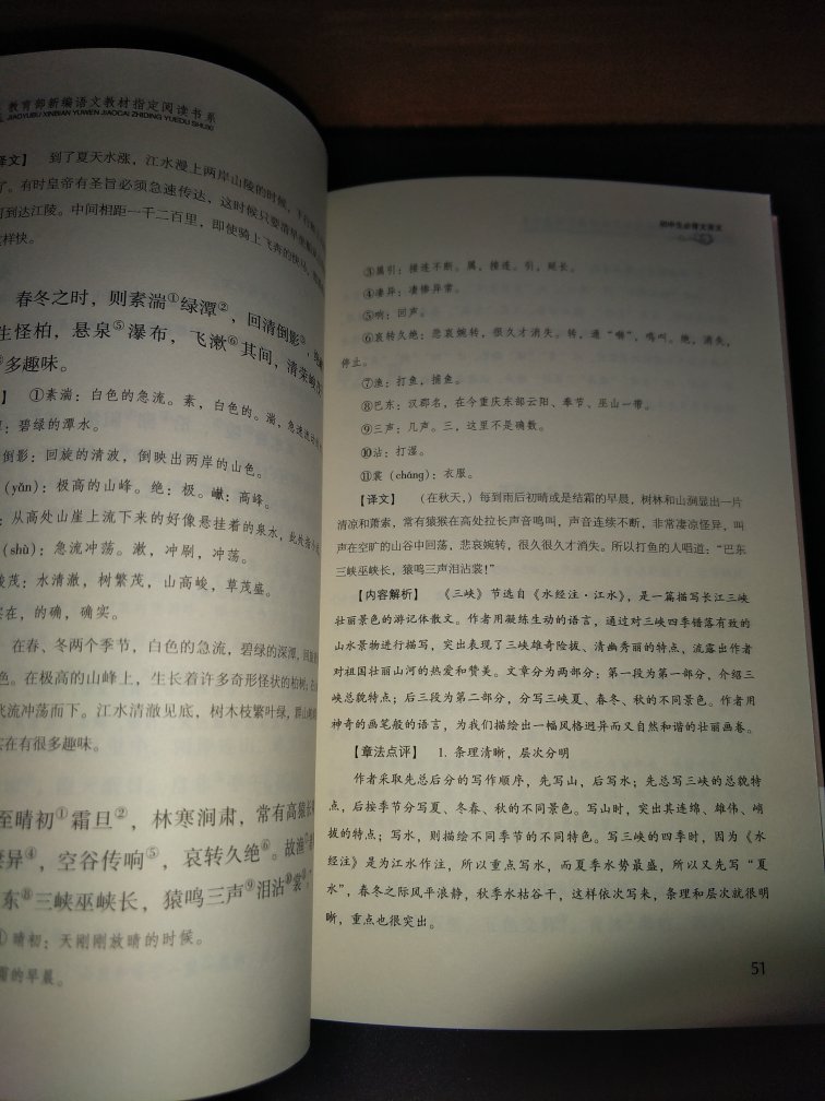 铁杆老书粉，累计购书超过100册，自营书质很是放心，纸质好，印刷清晰，翻页流畅，没有错别字，读起来很过瘾。每次有活动都会多囤几本，超级划算的。而且物流快的没话说，已经是有口皆碑的事实，买书选自营不会失望。