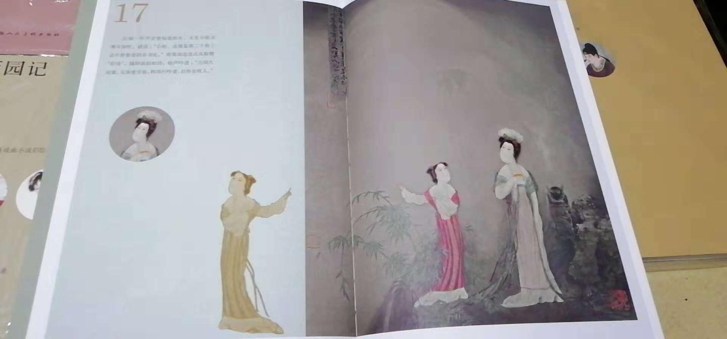 中国古代经典戏曲小说彩绘本西园记的工笔画非常不错