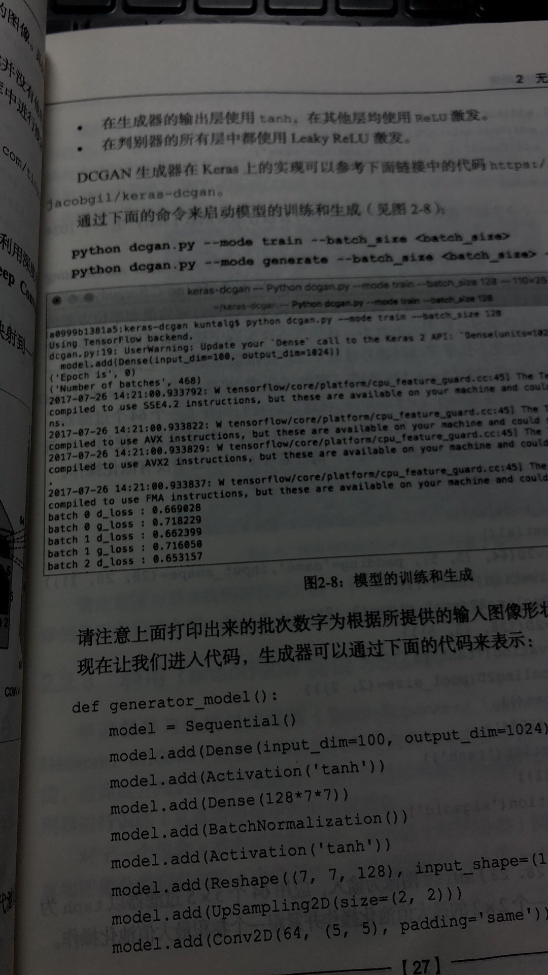 怎么说了，个人认为这本书写的不够详细，如果没有基础的话，会很懵#，推荐网上一些教程，这本书不值