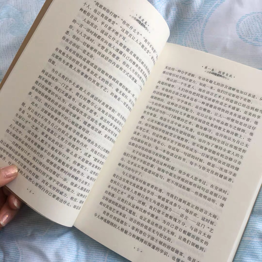 书本纸质还不错，活动力度也很大，挺好