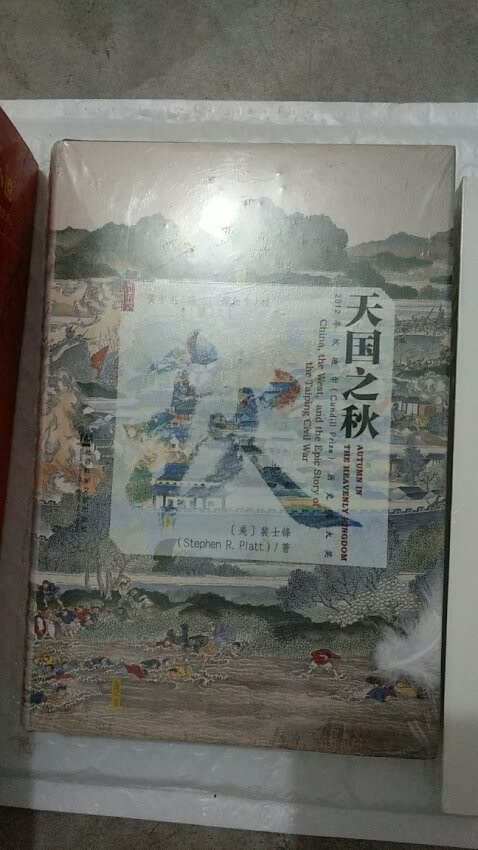 挺好的，喜欢在购买图书，价格优惠，送货速度很快，希望以后可惜多点图书的活动，还有就是有些图书可以多加入活动里。