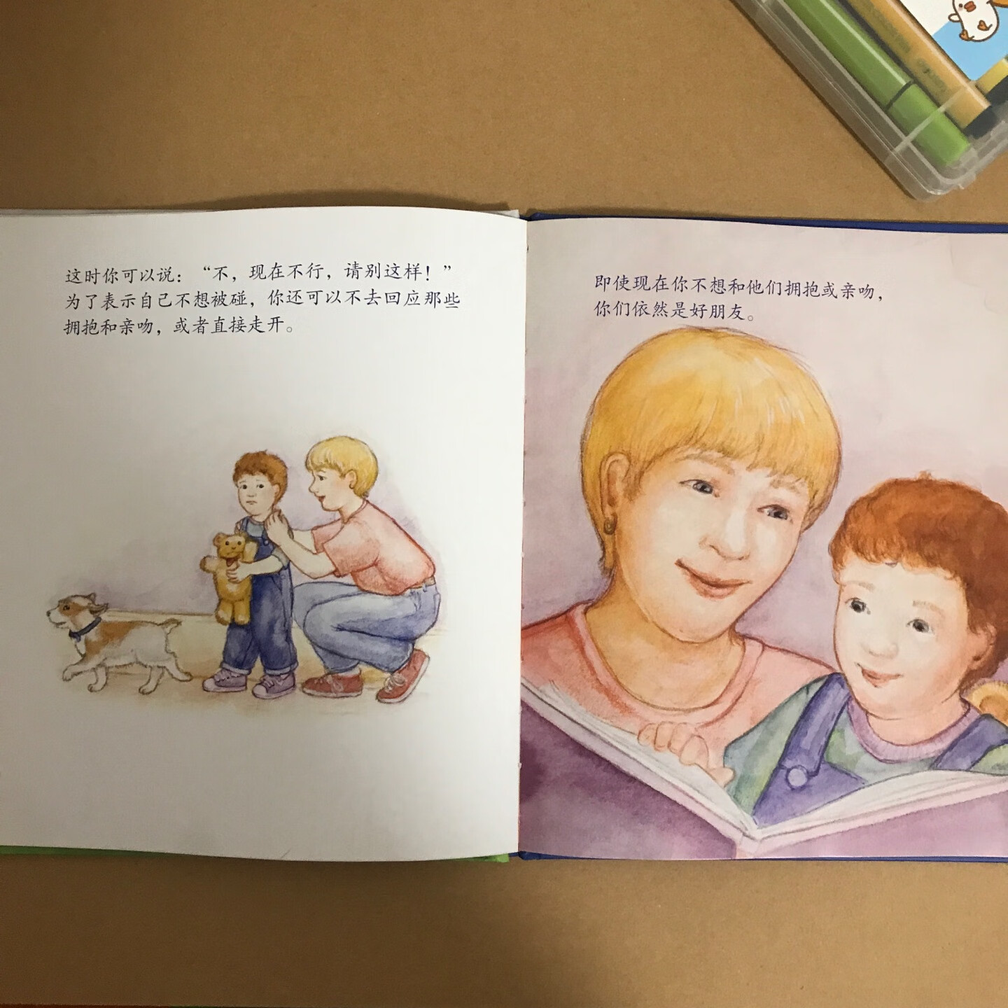 这个低幼了，宝宝没什么兴趣