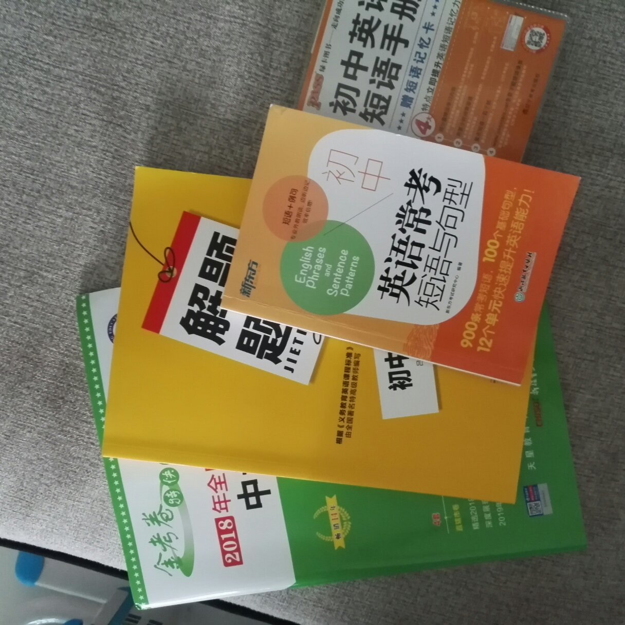 很好的工具书，以后要努力学习了，商品满意送货满意，支持！