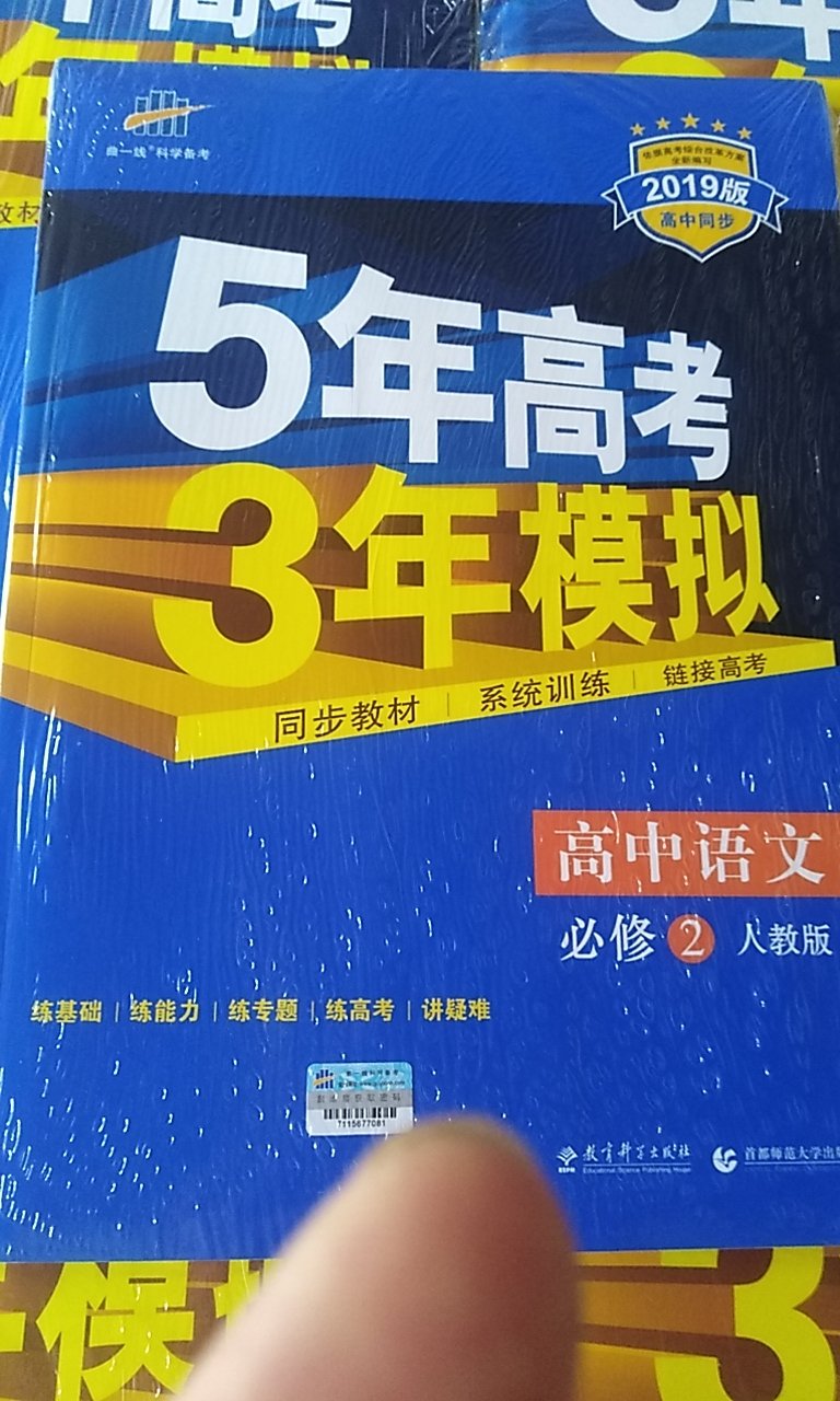 大多数人都在用，确实是好材料。