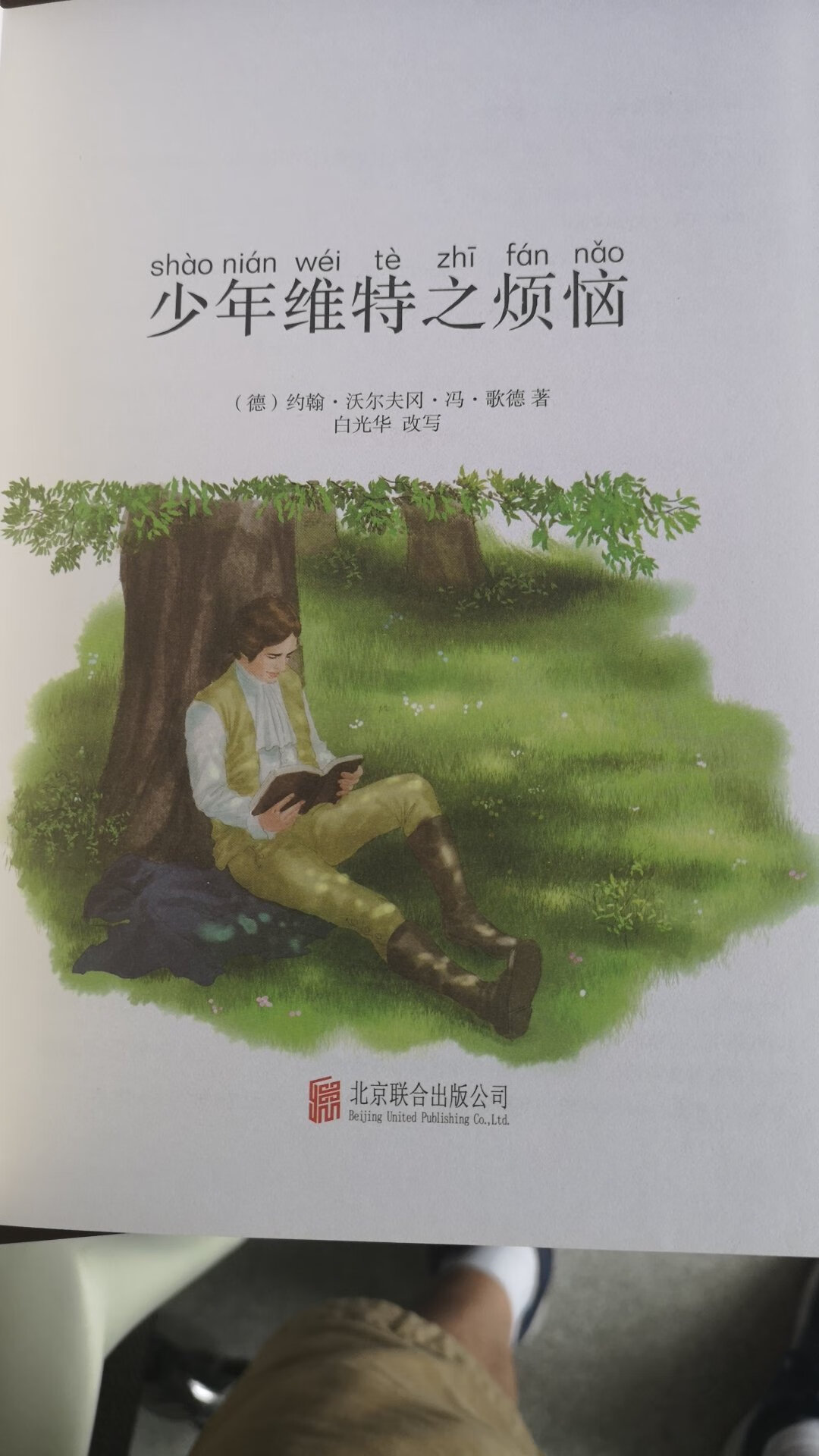 哎呦，满满的一箱子太多了，印刷质量还是不错的