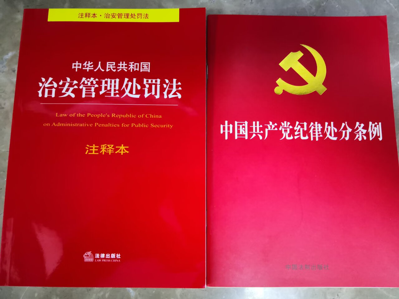 就是速度快，当天晚上十一点前下单，第二天就可以到，喜欢这个效率和速度。购买的书里，有一本受到了挤压，略微有点卷边（见图），其他都很好，非常棒。