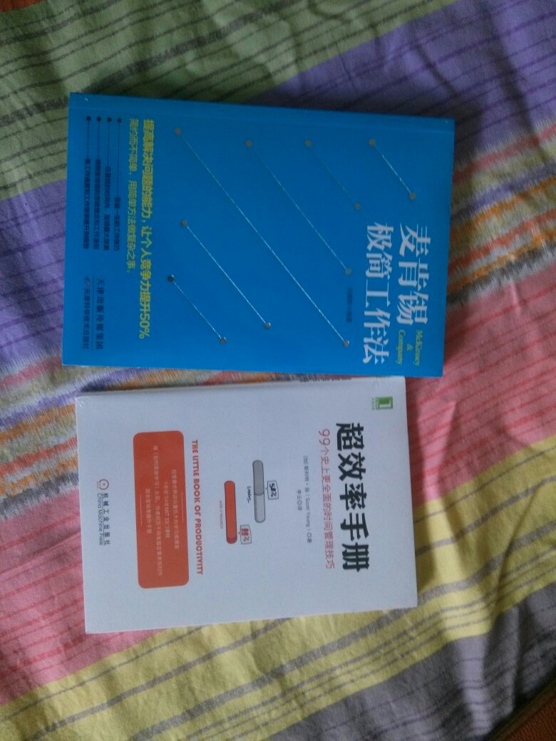 书品质量很好，一直没时间翻阅。闲来无事来个心理慰籍吧。仁者见仁智者见智，喜欢就买了，买了就看看呗！