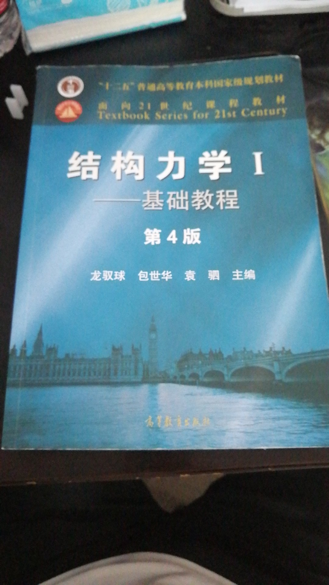 挺好的书，这本书是我的考试推荐书，感觉配合着mooc上的视频，学会没太大的压力，精通的话就需要自己努力了，里面是彩色的书，纸张不算厚，但是绝对比盗版的那种几乎透明的纸后的多，打开和70g的A4纸比差不多厚。所以看着质量挺好的！字很清楚，没有发现折页，缺字，模糊等情况！