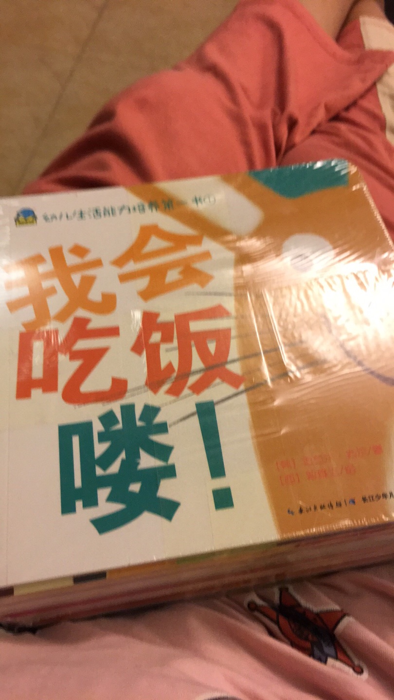 希望孩子爱读书，爱上阅读，囤了好多的书啦！