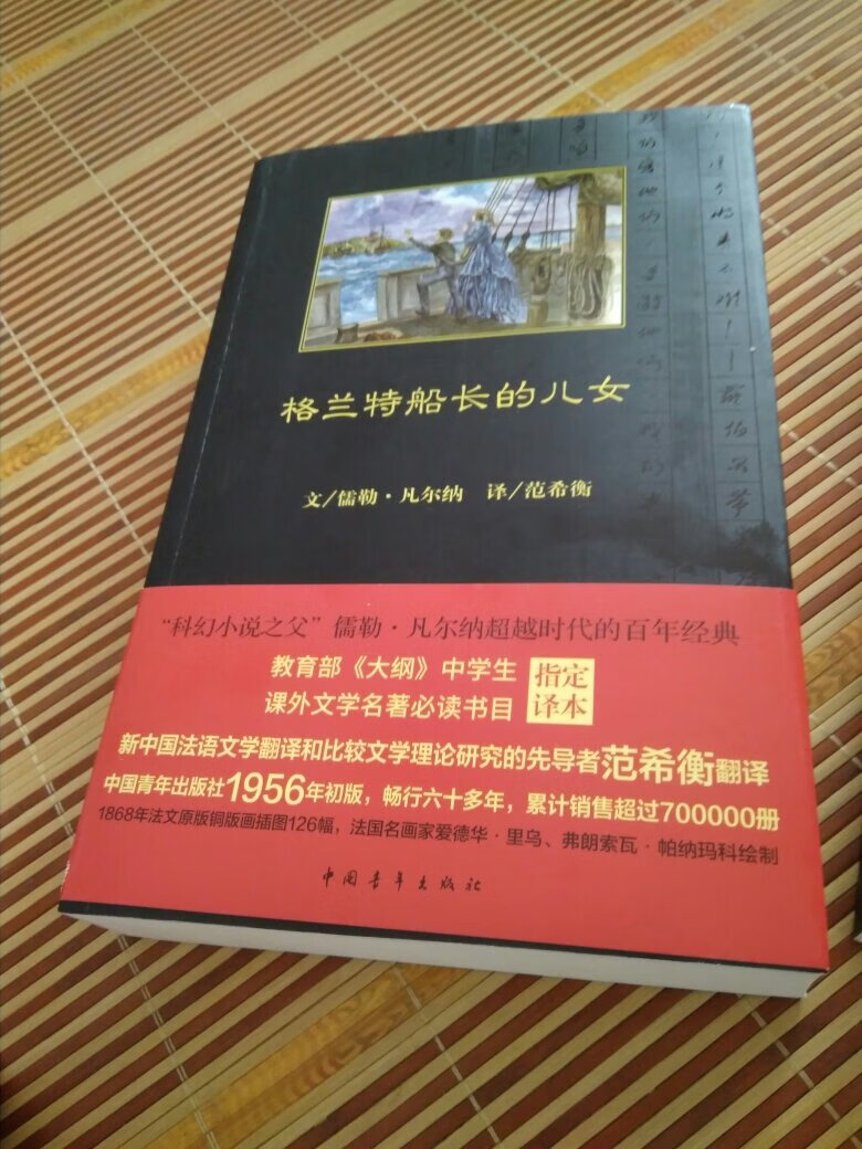 活动时候买的，的确便宜。送货也快的很。