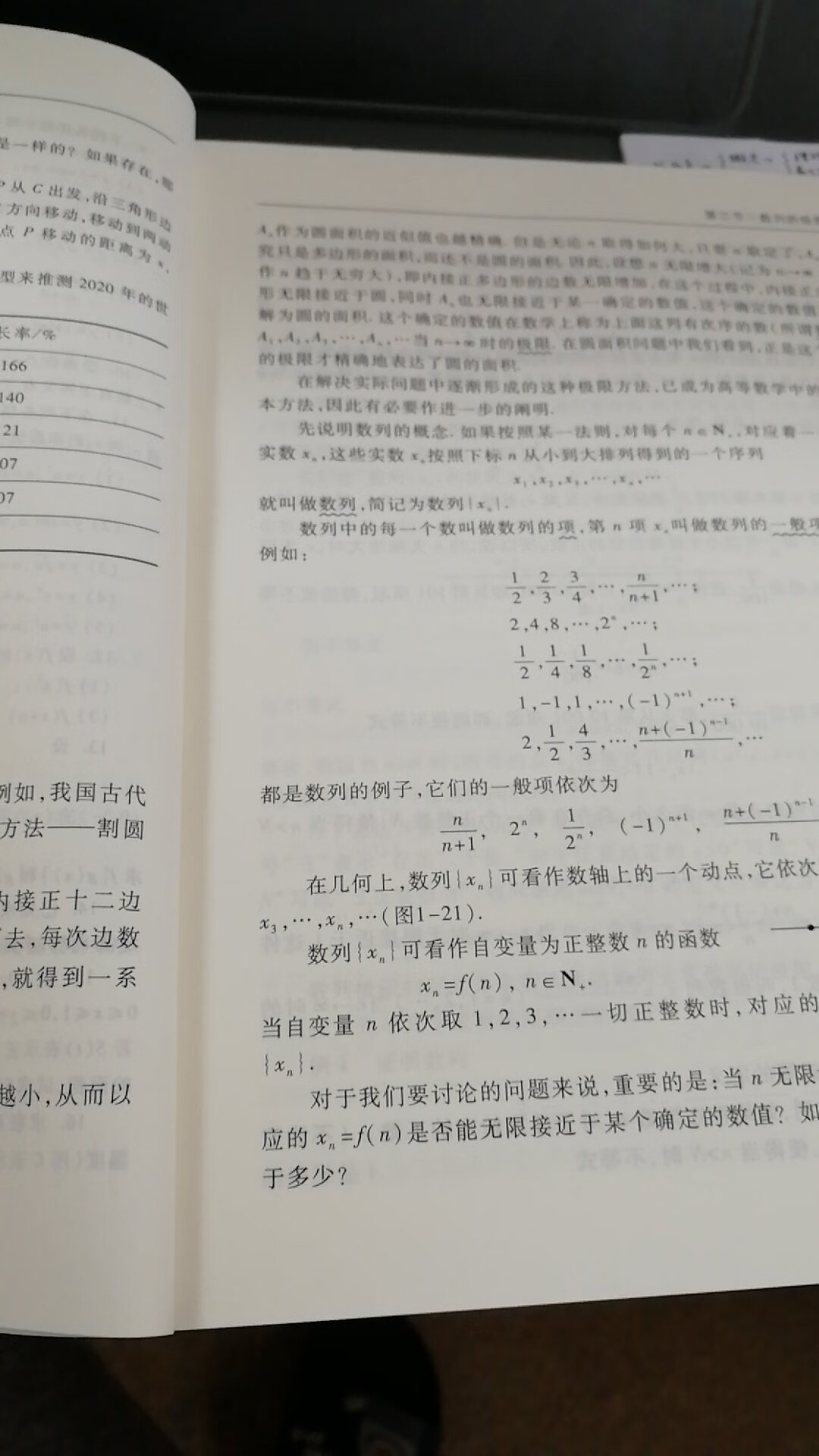 此用户未填写评价内容