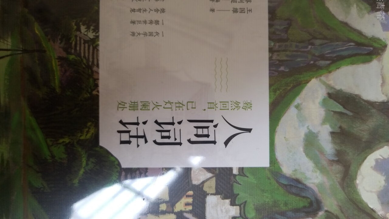 书非常不错，值得我们学习