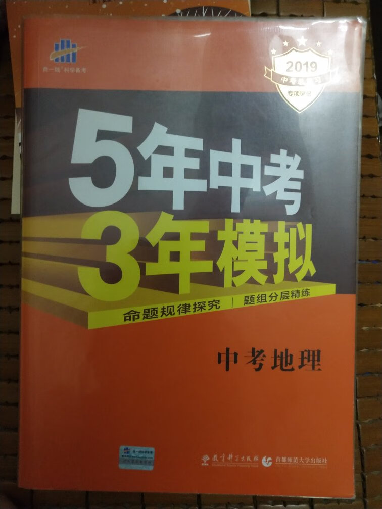 物流很快，小孩子很喜欢，赞一个！