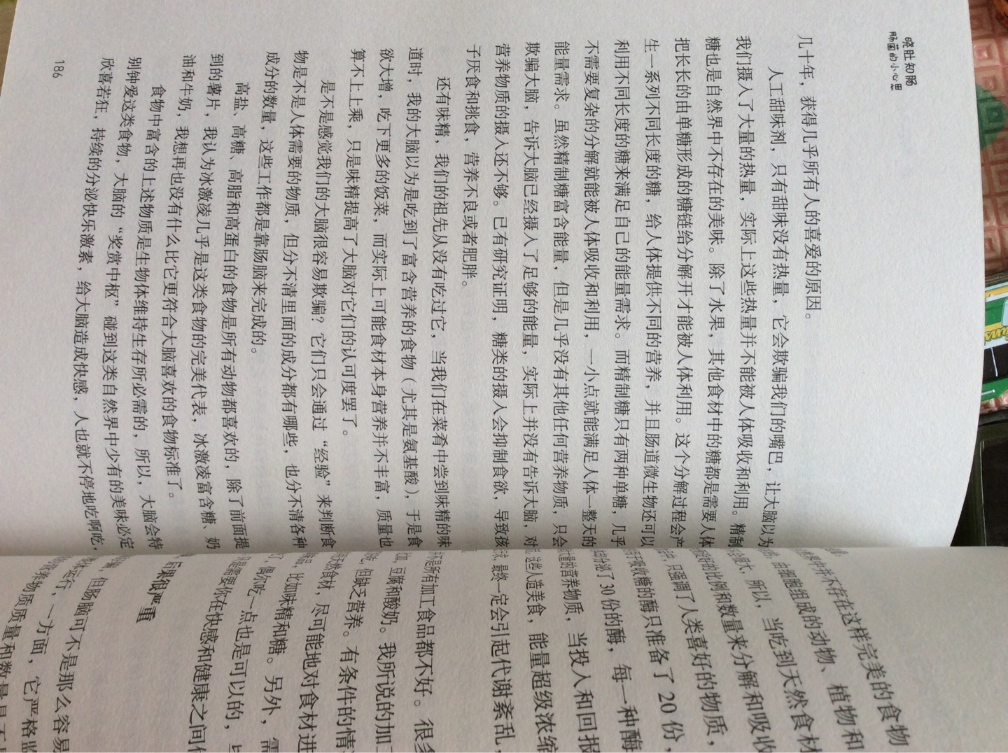 刚收到内容还没看，看后补评。印刷纸张感觉不大好，翻开感觉又要看理论书了。买的其他书没有一本印刷这样的。