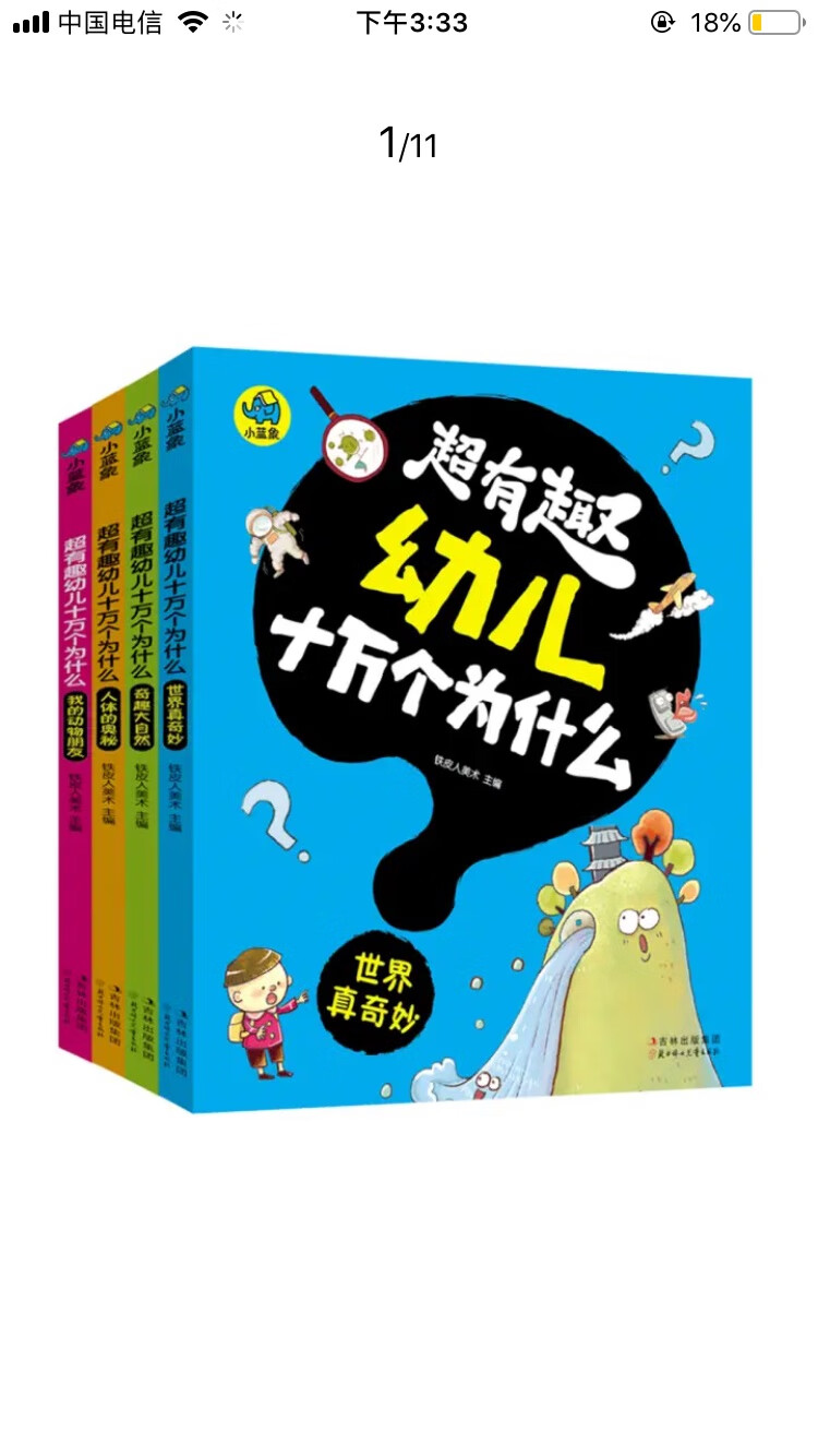 东西非常好，很适合宝宝，颜值高，质量好，性价比超高，值得购买，以后还会惠顾的