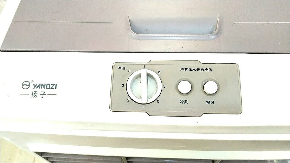 【扬子br-6000怎么样】扬子br-6000好不好_好吗-zol中关村在线