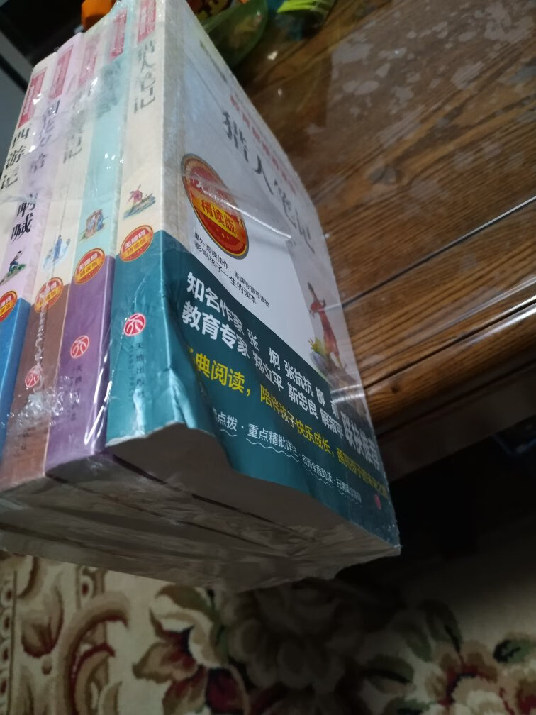 外包装箱完好，一看就是商家放进去的残品，书皮上还有泥点。