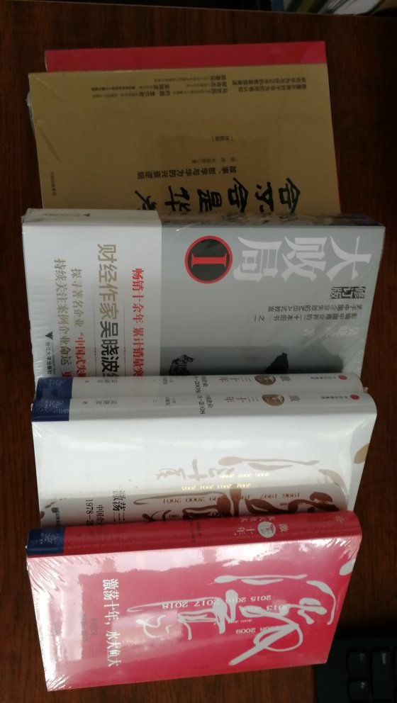 多学习，多看书，多了解经济，好书一本本