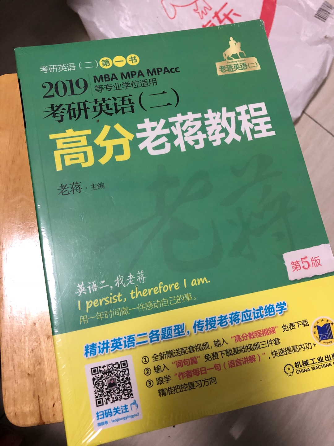 包装简陋 就一个快递袋 问题是省外发到广州舟车劳顿 书本还是会不堪重负 卷卷曲曲了