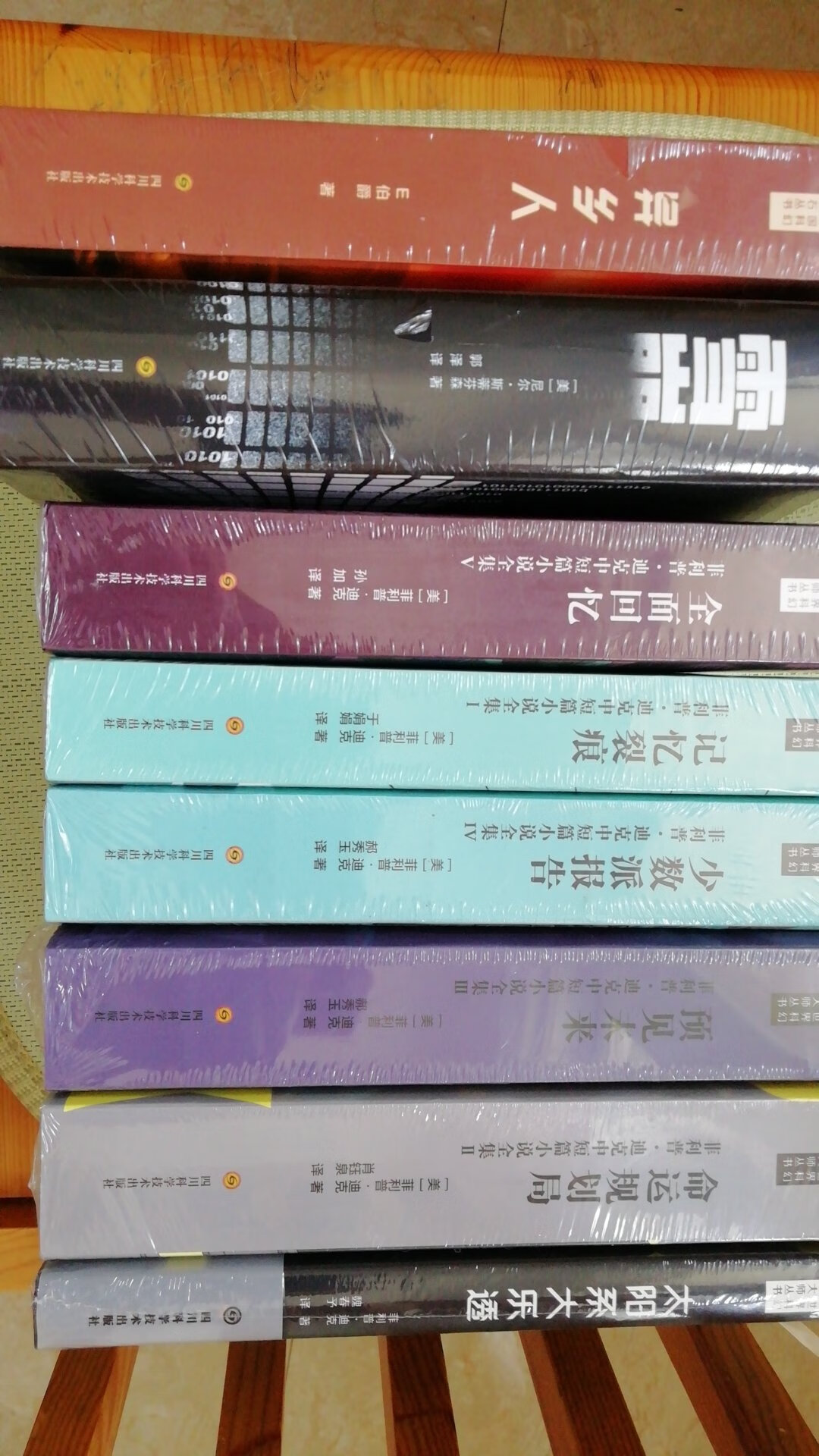 中国科幻基石丛书，买了好多年了