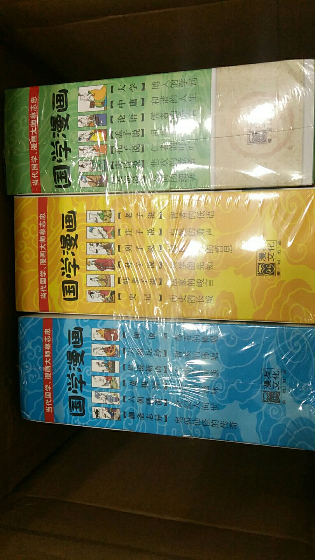 挺全的，送货真快，便宜质量很好