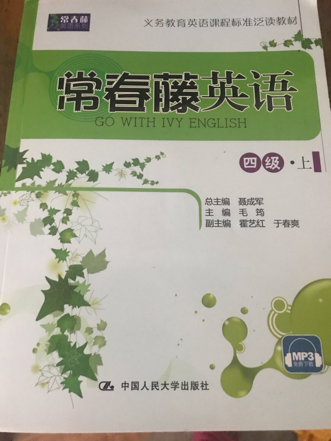 给上中学的儿子准备的，赶上活动一次把上下都给拿下了。价格实惠，有需要还会再来的。