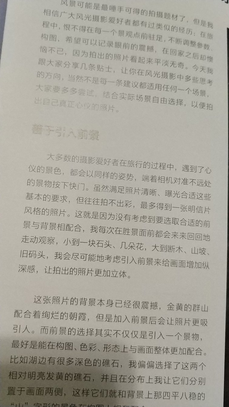 没有预期的好，挺普通的，不值得卖这么贵