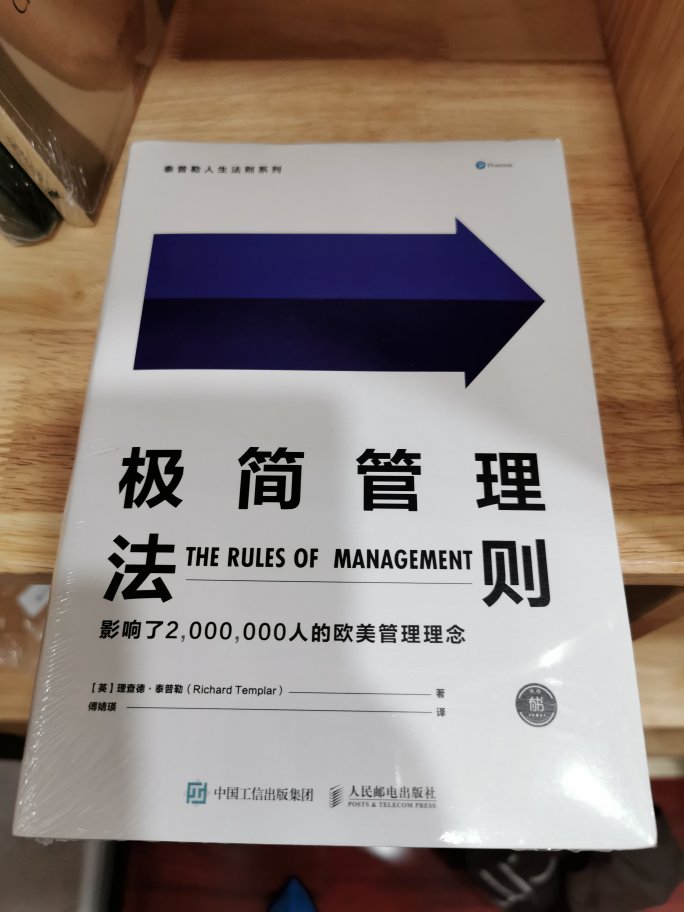 一直在买书，质量好，价格也优惠，现在包装防护也做得很好，好评！今后会继续在买书。