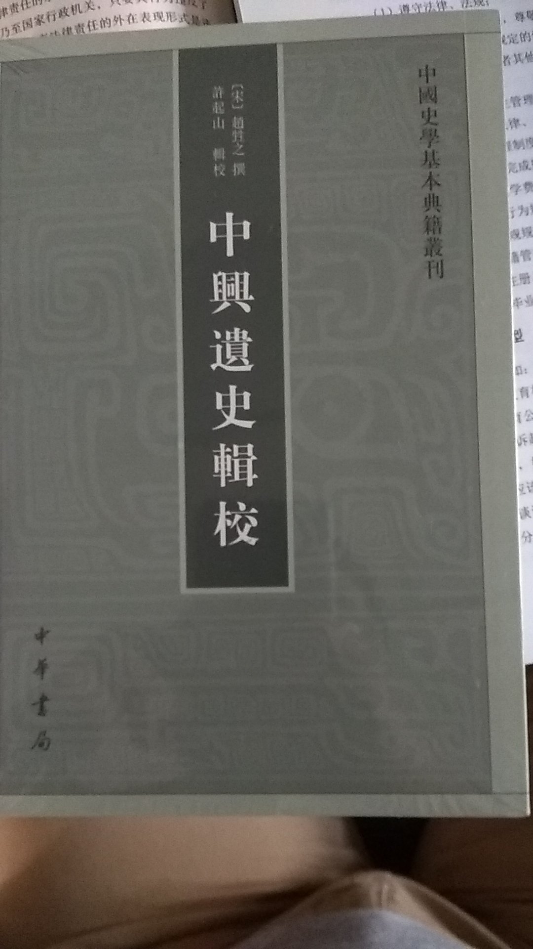 有塑封包装，首版首印，印刷清晰。不错。