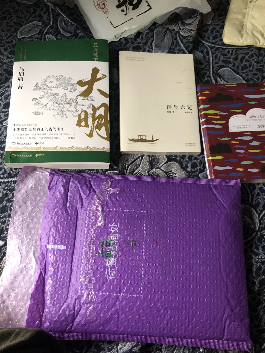 肯定一下的物流，这个版本比较精简，书薄薄的一本，简洁大气的设计，粉了