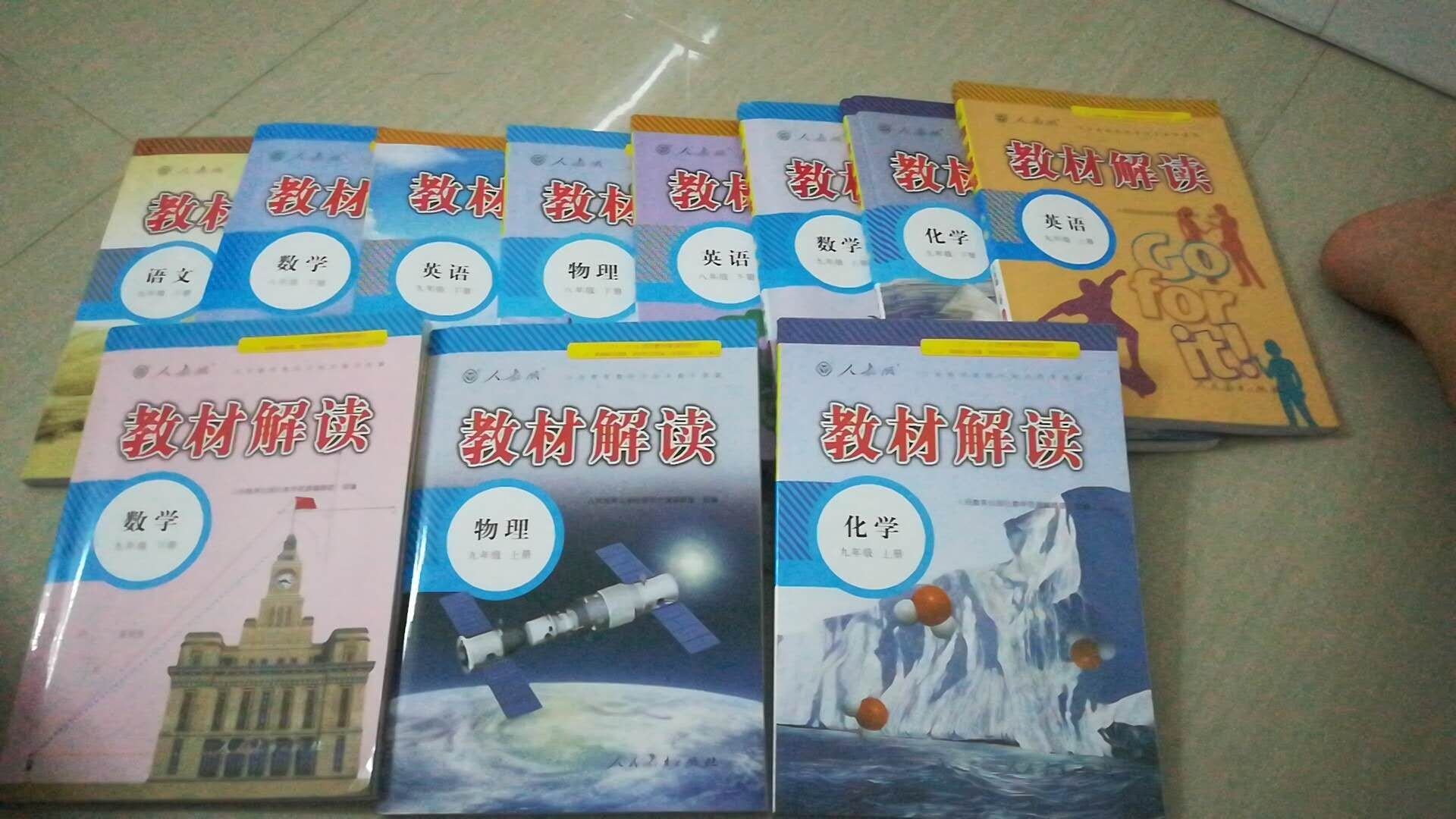 物流很快，书本很好，实物与图片一致性很好，字、图清晰，内容也很适合。