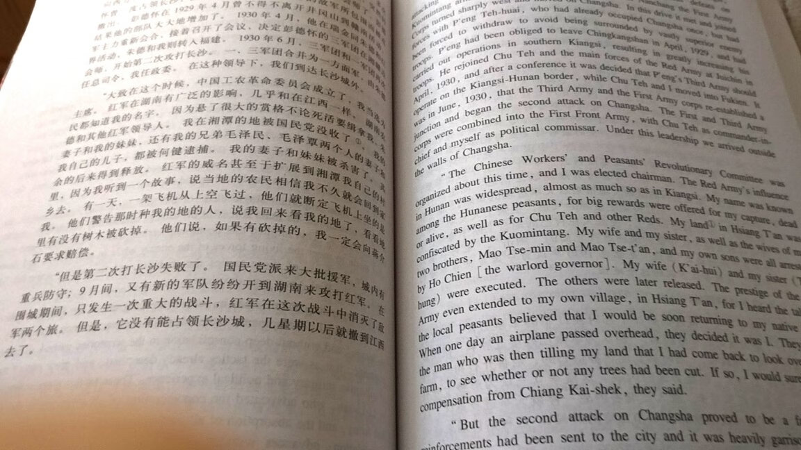 以前在地摊上买过一本人社版的，特意在优惠活动期间入手，装帧纸质都非常不错。感谢。