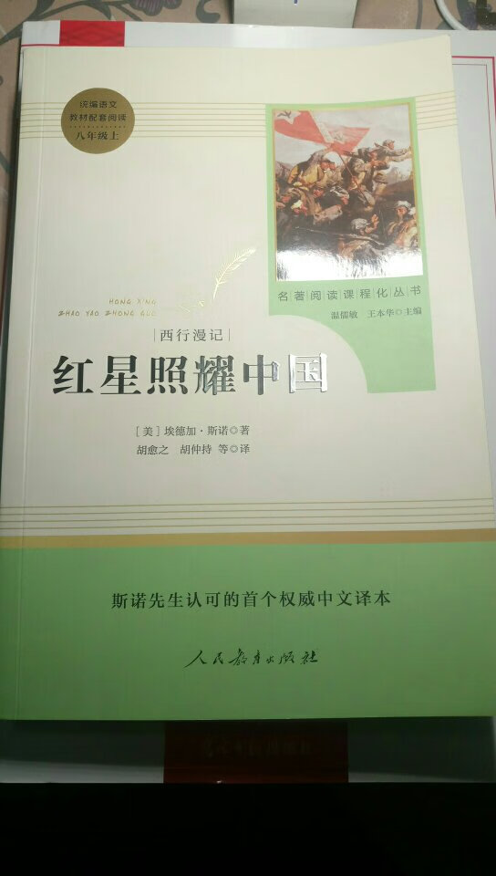 这本书可以让我了解更多的中国抗战时期的历史事件