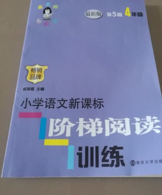 此用户未填写评价内容