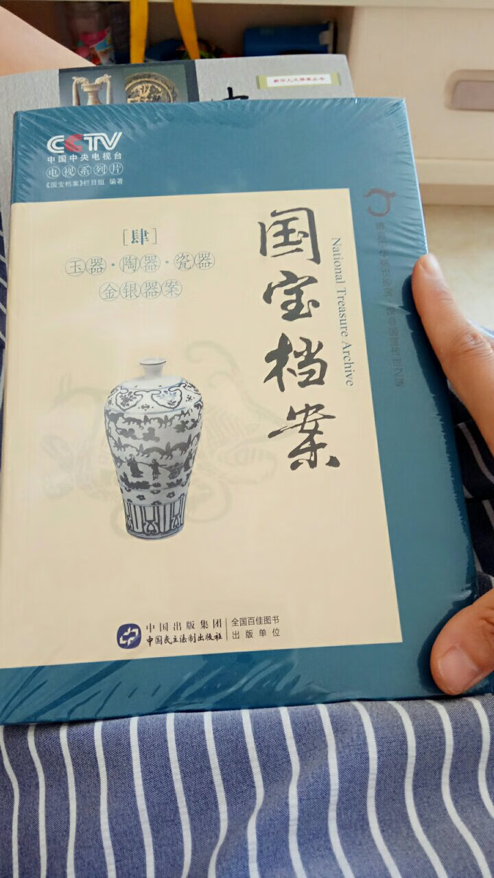 是我想要的书。赞！