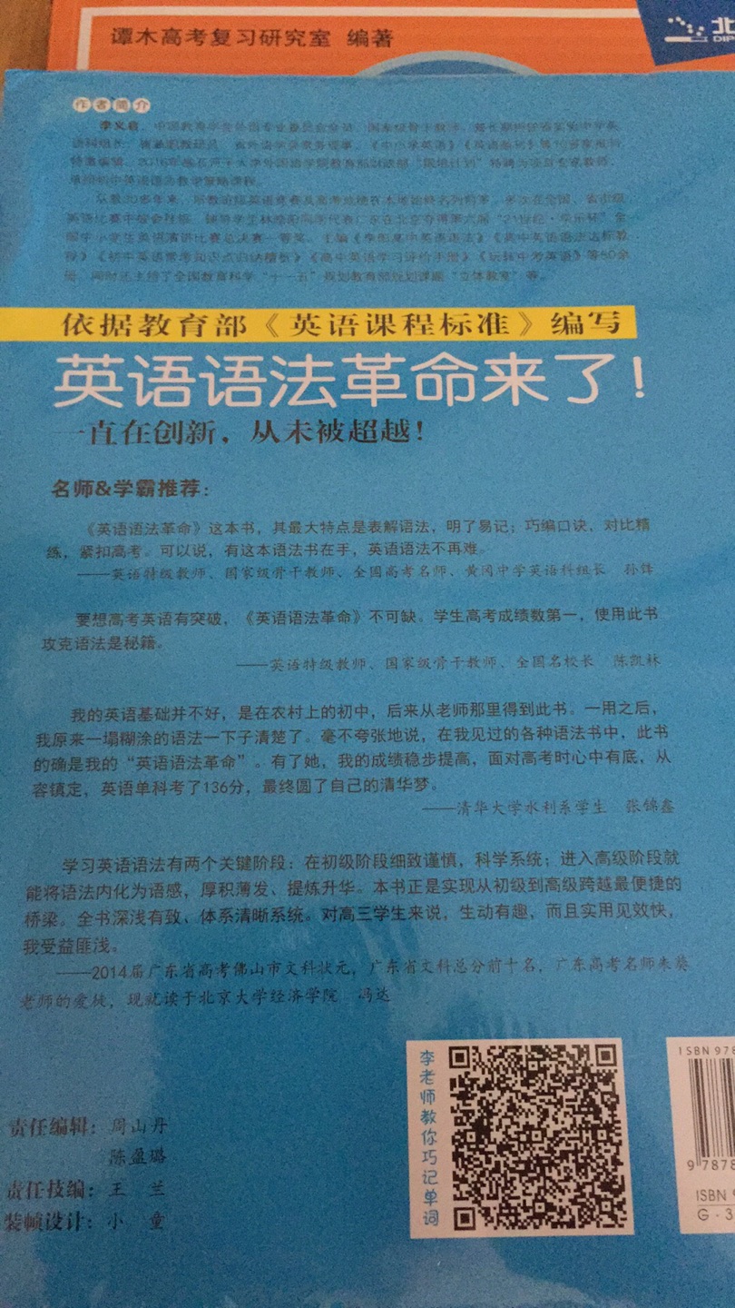 速度快，正版，