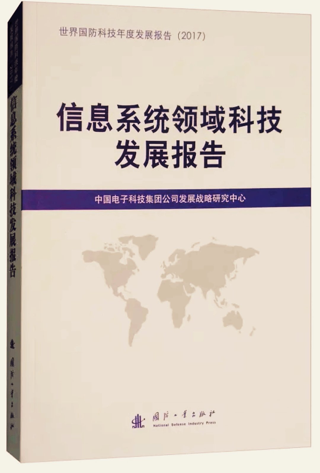 介绍了新近的一些进展，可以学习