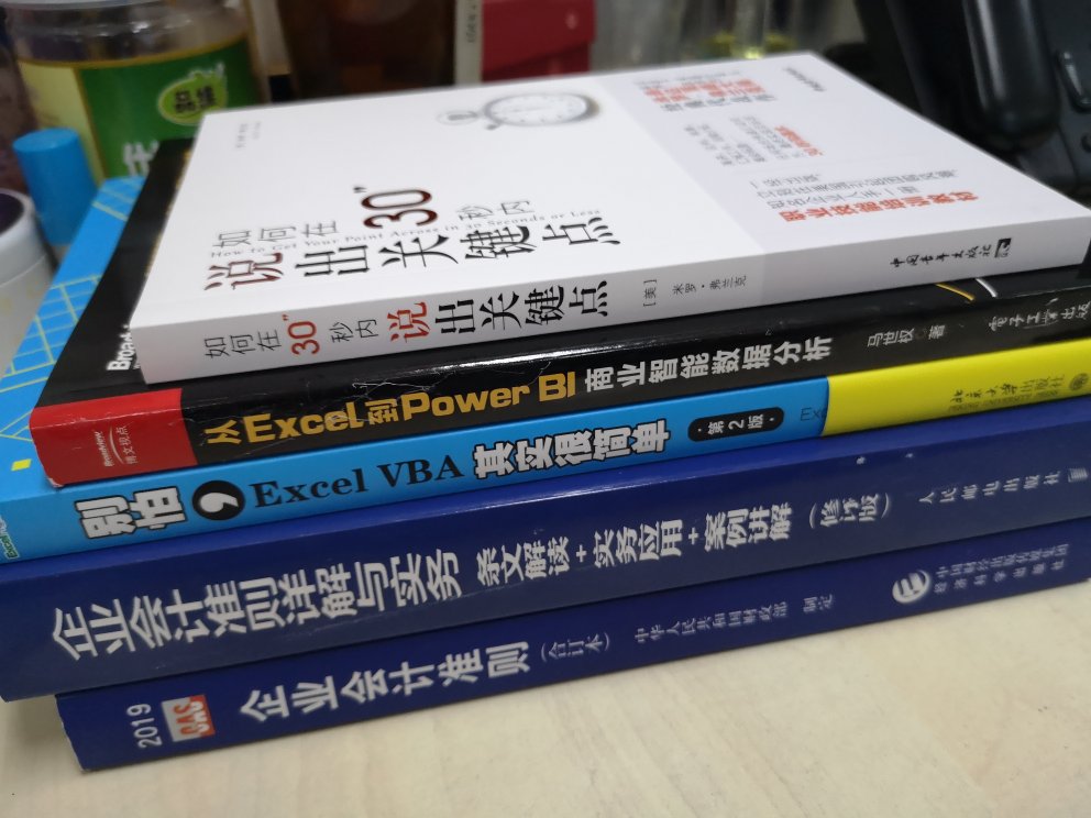 书很厚，内容很多除了准则原文，还有详细的解释与实务案例结构清晰