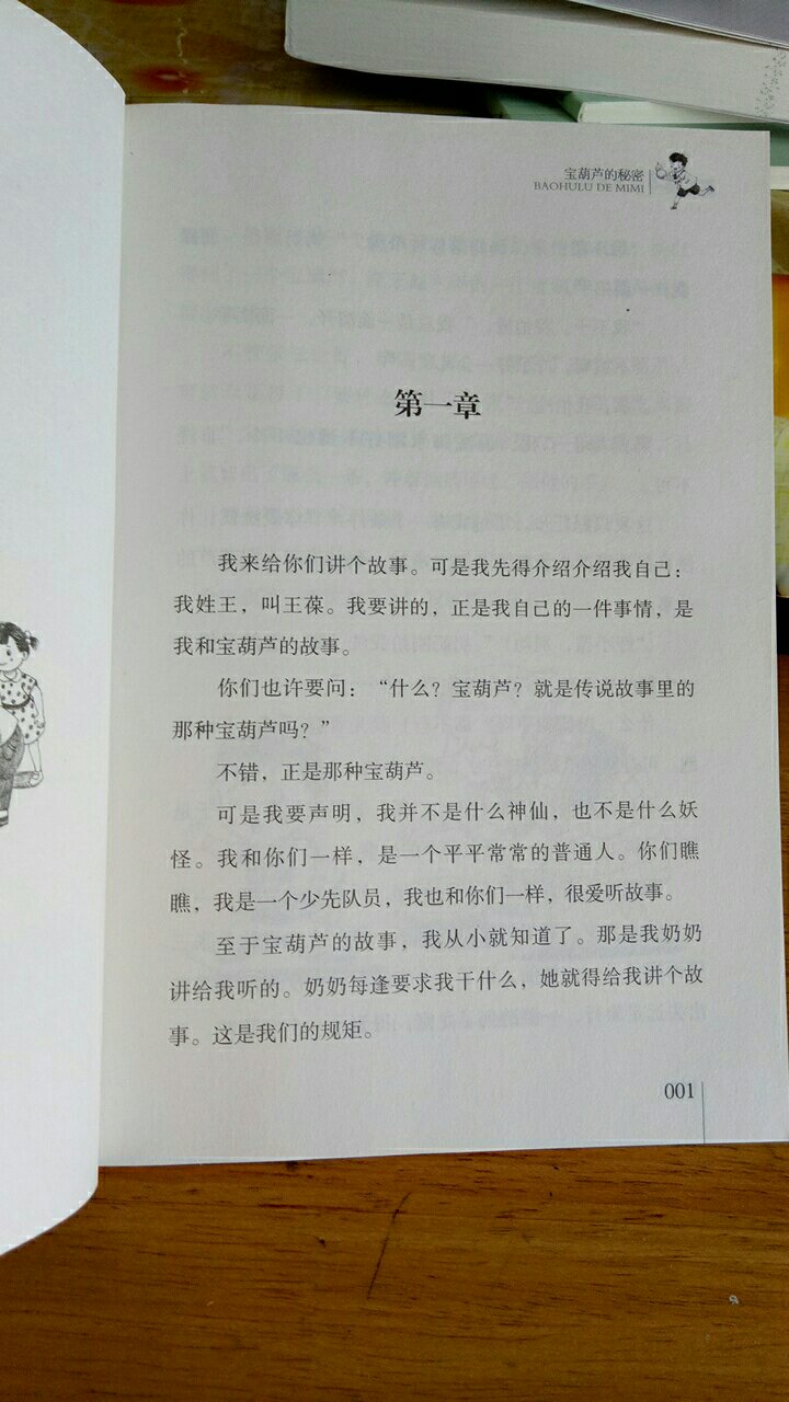 书很好，值得购买。