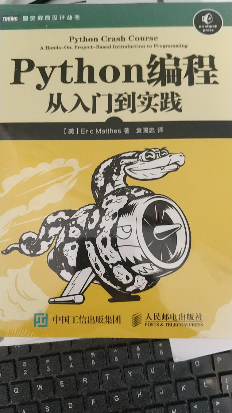 是正品，一直在自营商城购买粮油米面。送货速度快，早晨下单，当天下午就送到了。希望自营的东西品质越来越好，价钱更便宜。