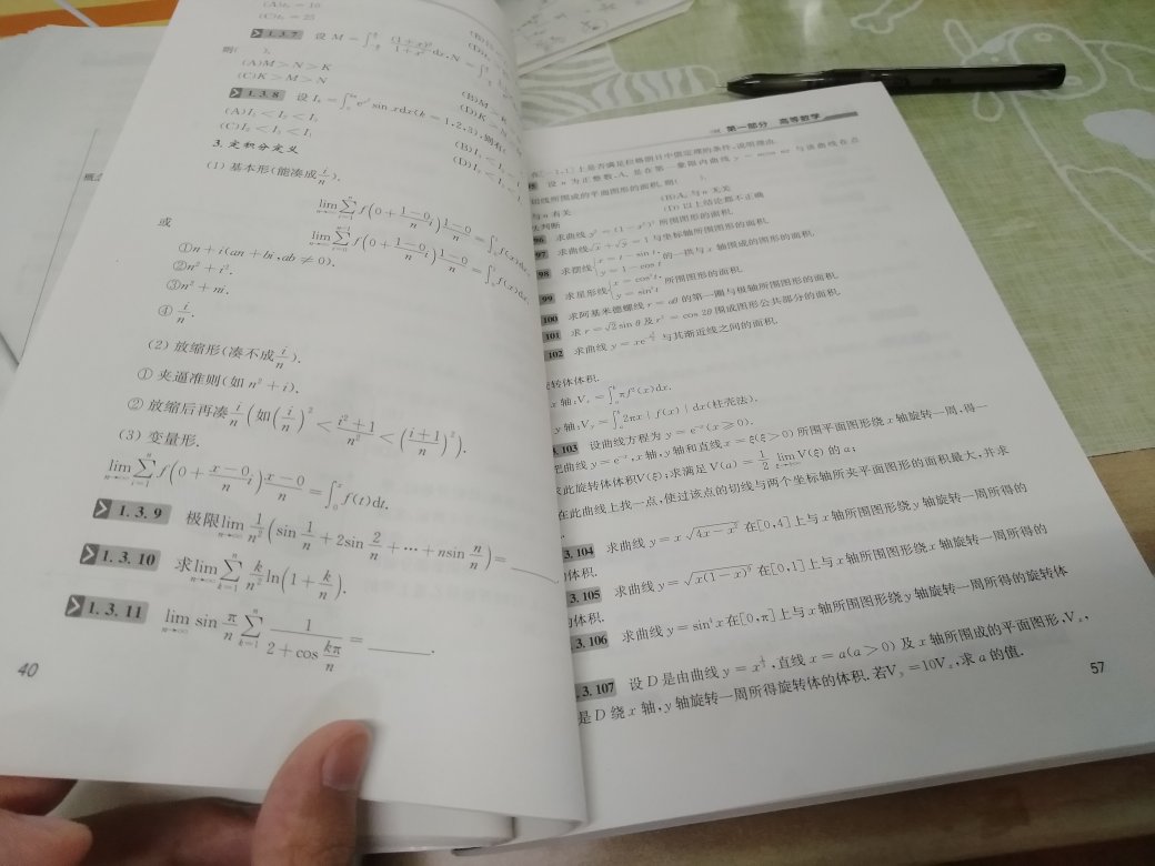 看着看着才发现漏印 漏印  漏印了十几页！！！  还不能联系客服...我这买的还正版？？！！