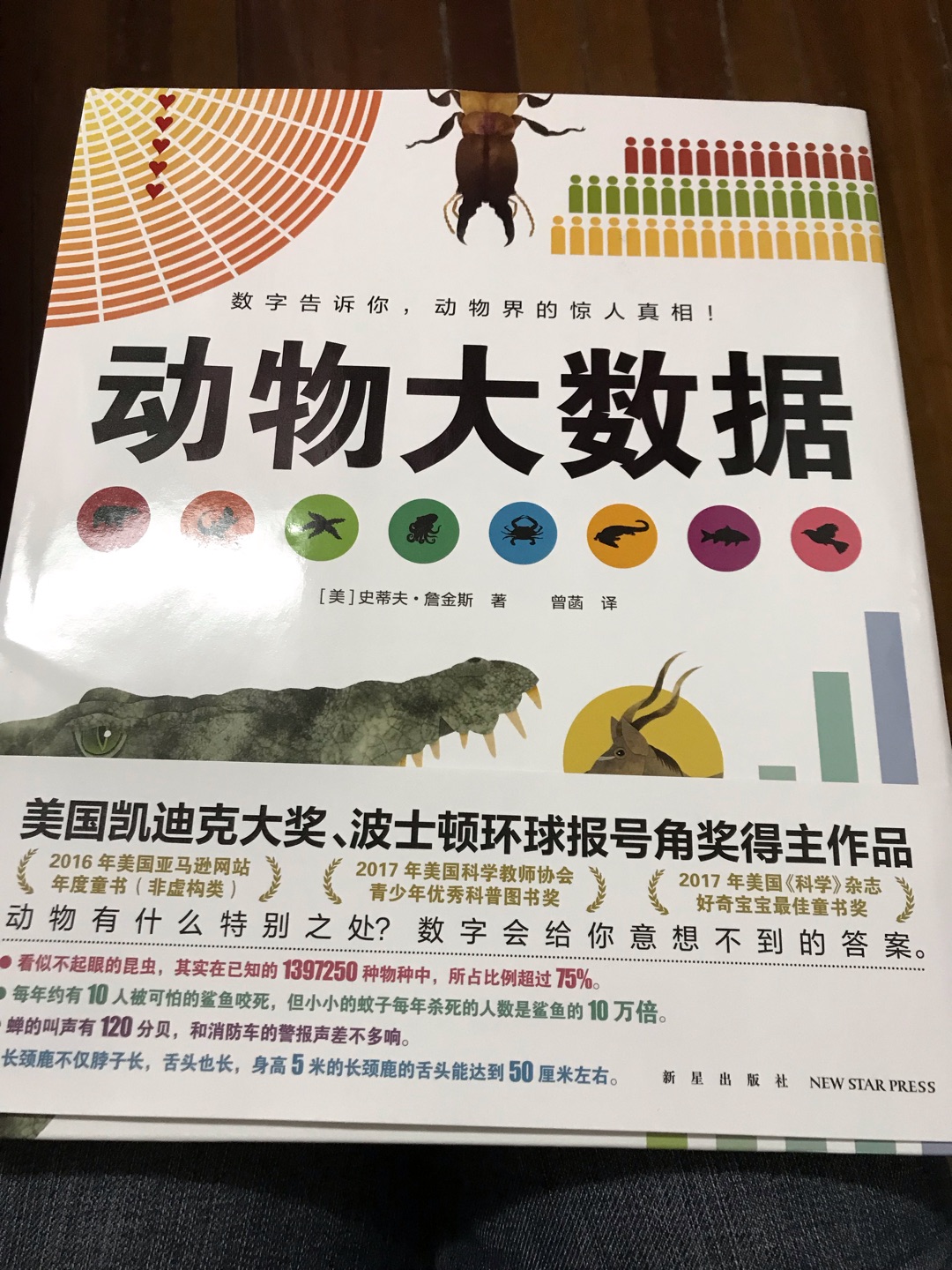 赶上活动，价格美丽，送货神速，最爱在购物，质量又有保证，买东西只选！