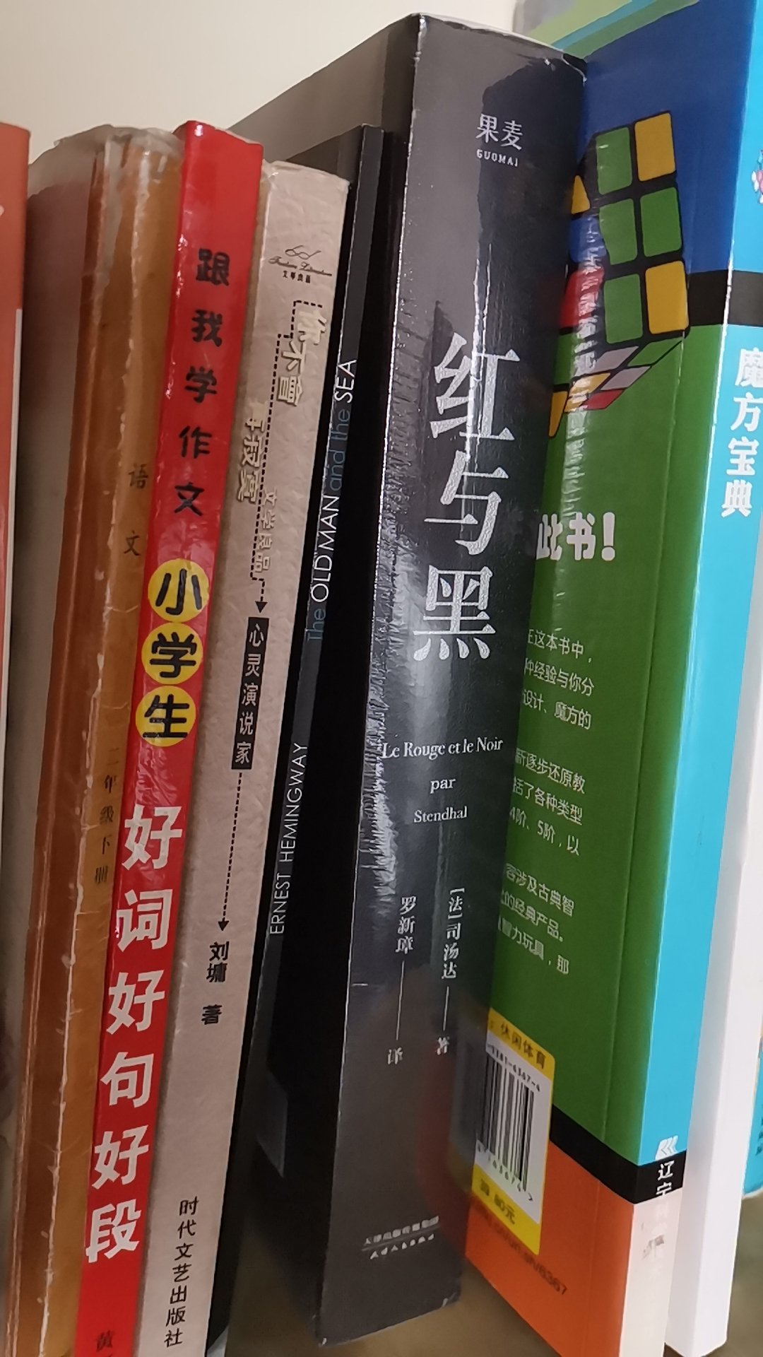 不错，高中时看过的书！觉得不错，买来小盆友看！