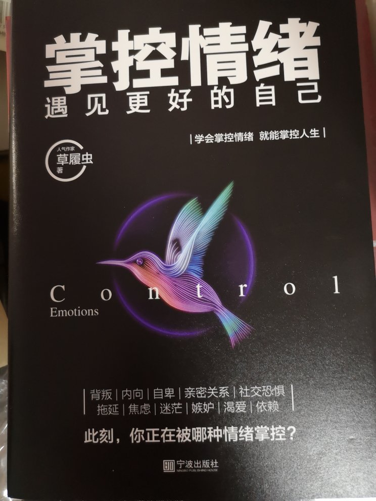 赶上促销，一口气买了十多本，很多是以前看过的，重温一下。