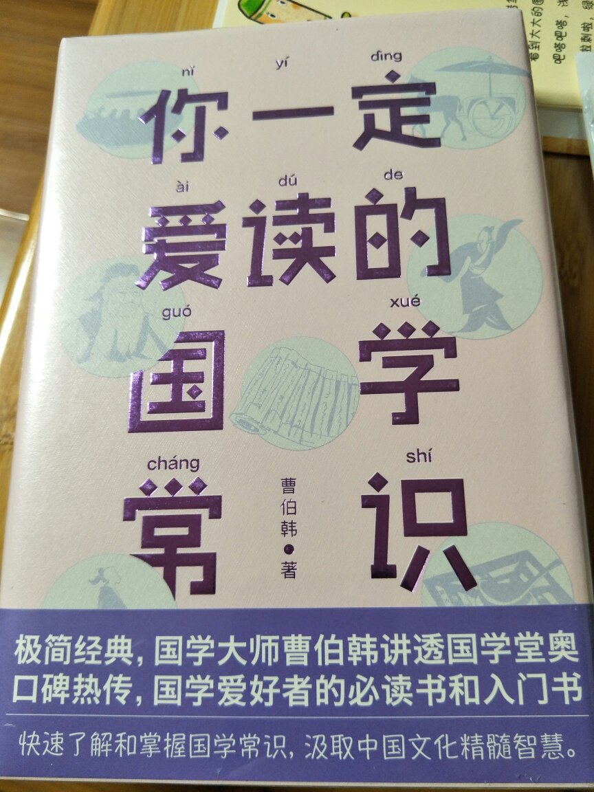 活动时买了很多本才看了三本，感觉不错…好书需要慢慢品味