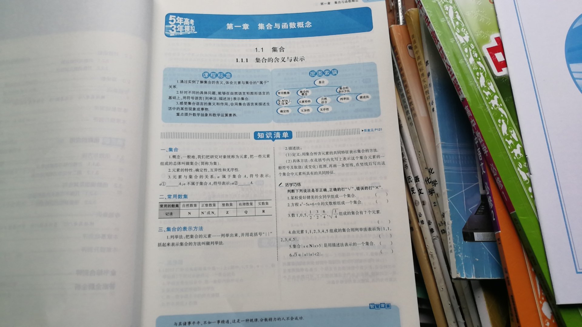 书本质量不错，字迹清晰，纸张质量好，活动购买比实体店便宜