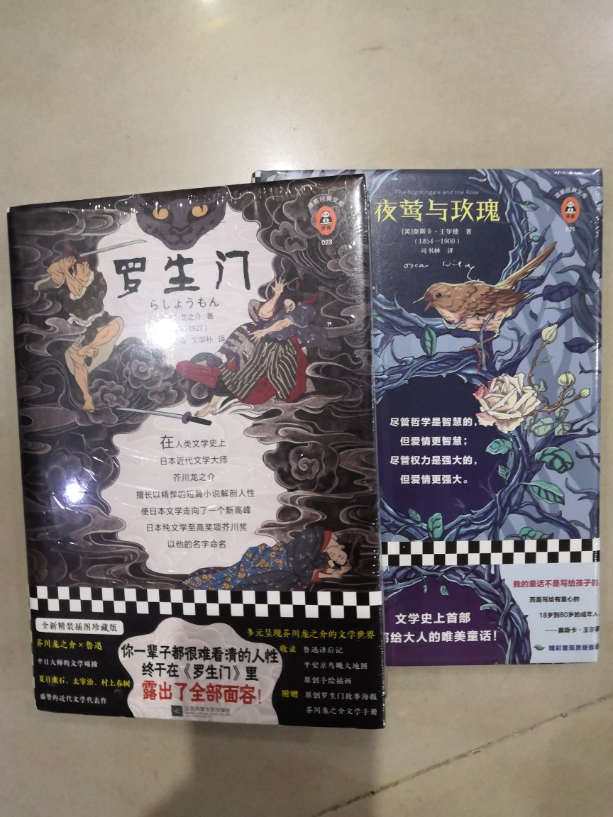 字迹清晰，包装简单，没有异味，应该是正品，看着舒适，活动价格很划算。