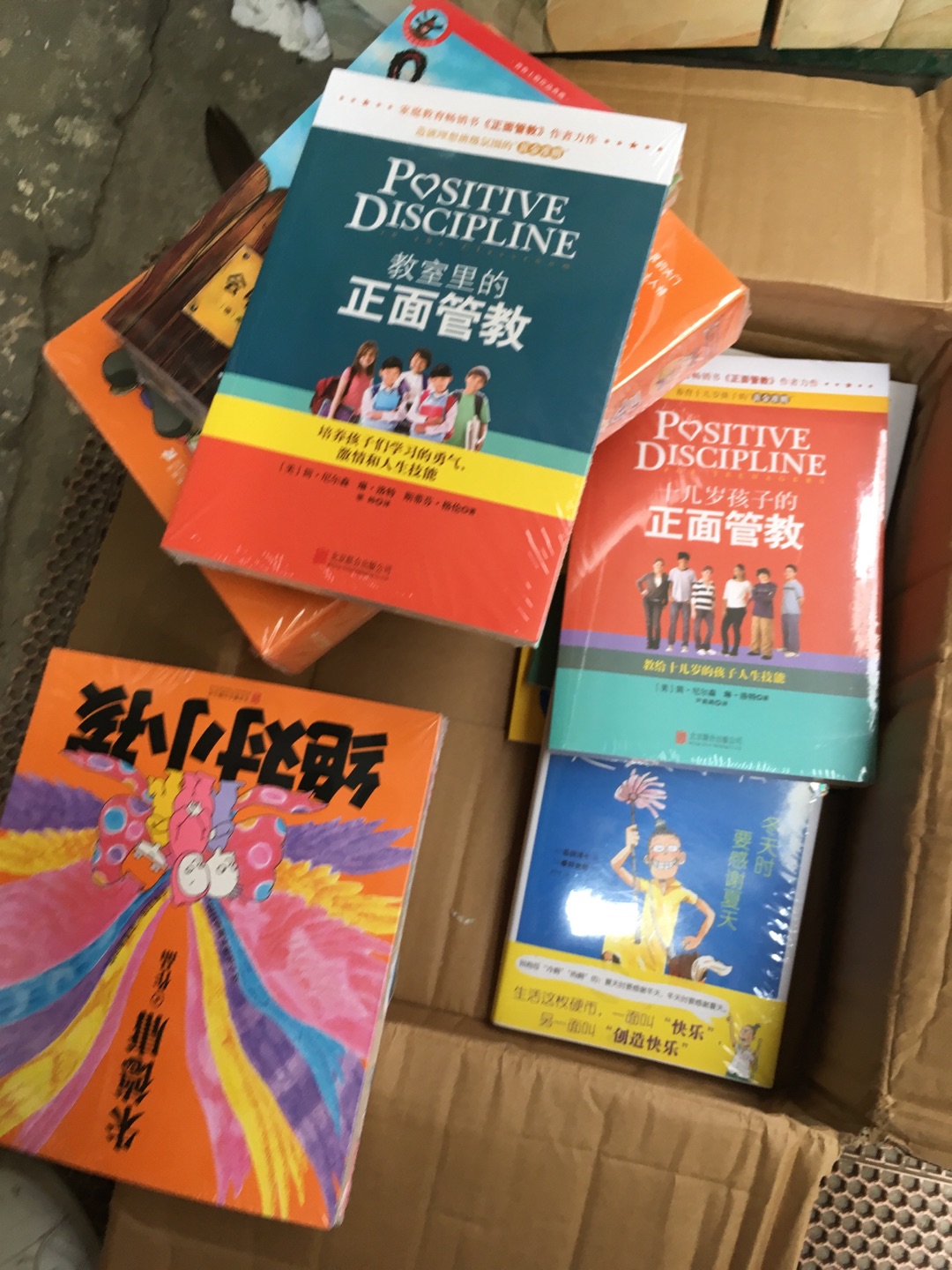 书收到了，不得不说的快递真给力。书是孩子点名要的。书收到，质量很不错。学校老师要求买。还没来得及看。我希望活动越来越多越实惠，这样买书才会一箱一箱地买。因为价格大家都会和别的网站做比较。所以希望最切实际为书友们考虑！