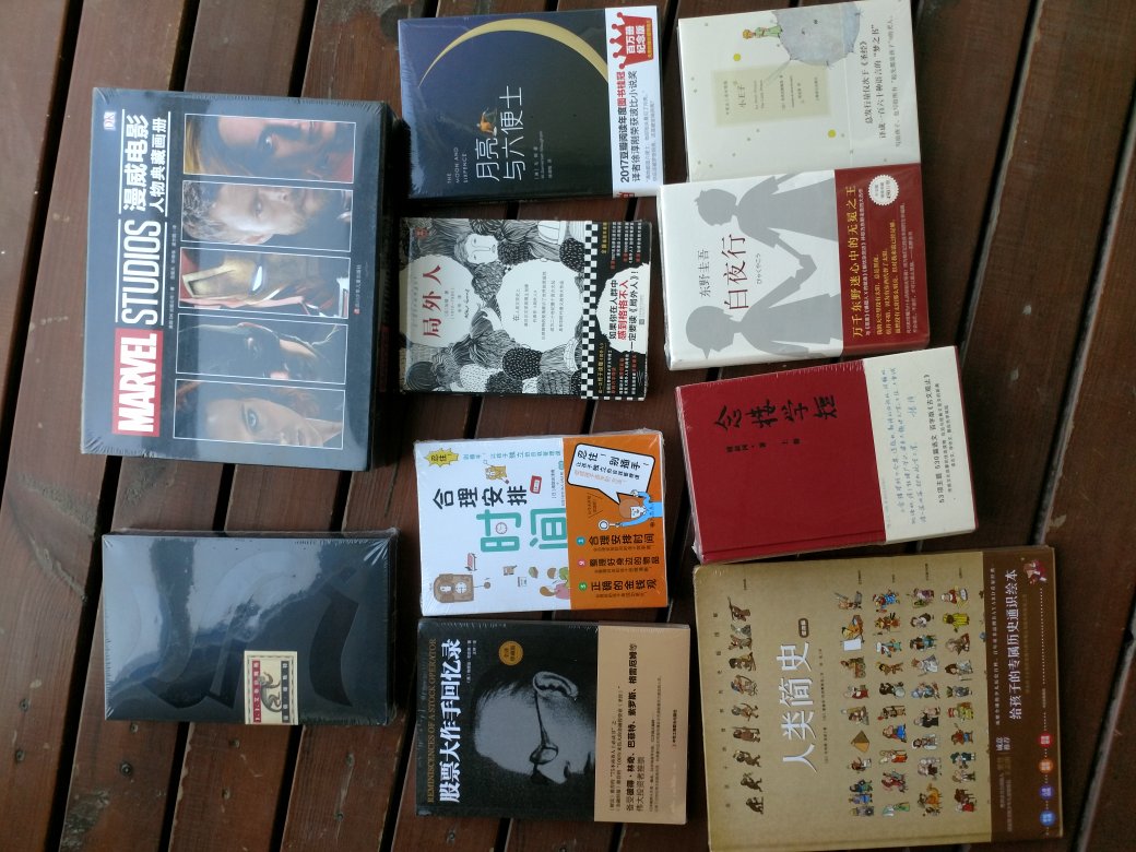 准备和小孩一起读，一起学习。第三批书单了，今年618败了太多，一年都看不完，唉！