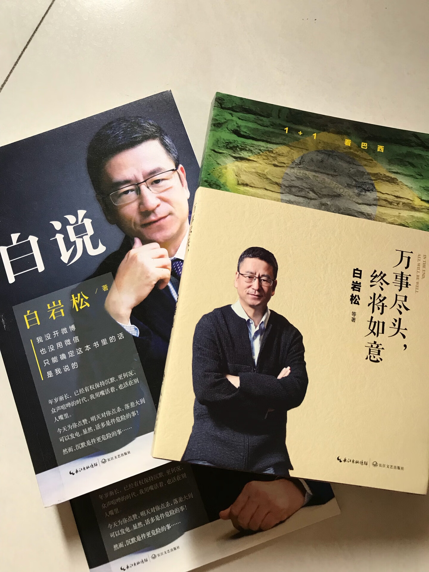 家里吃喝用基本都是在上一站购买了，喜欢，太方便生活了！